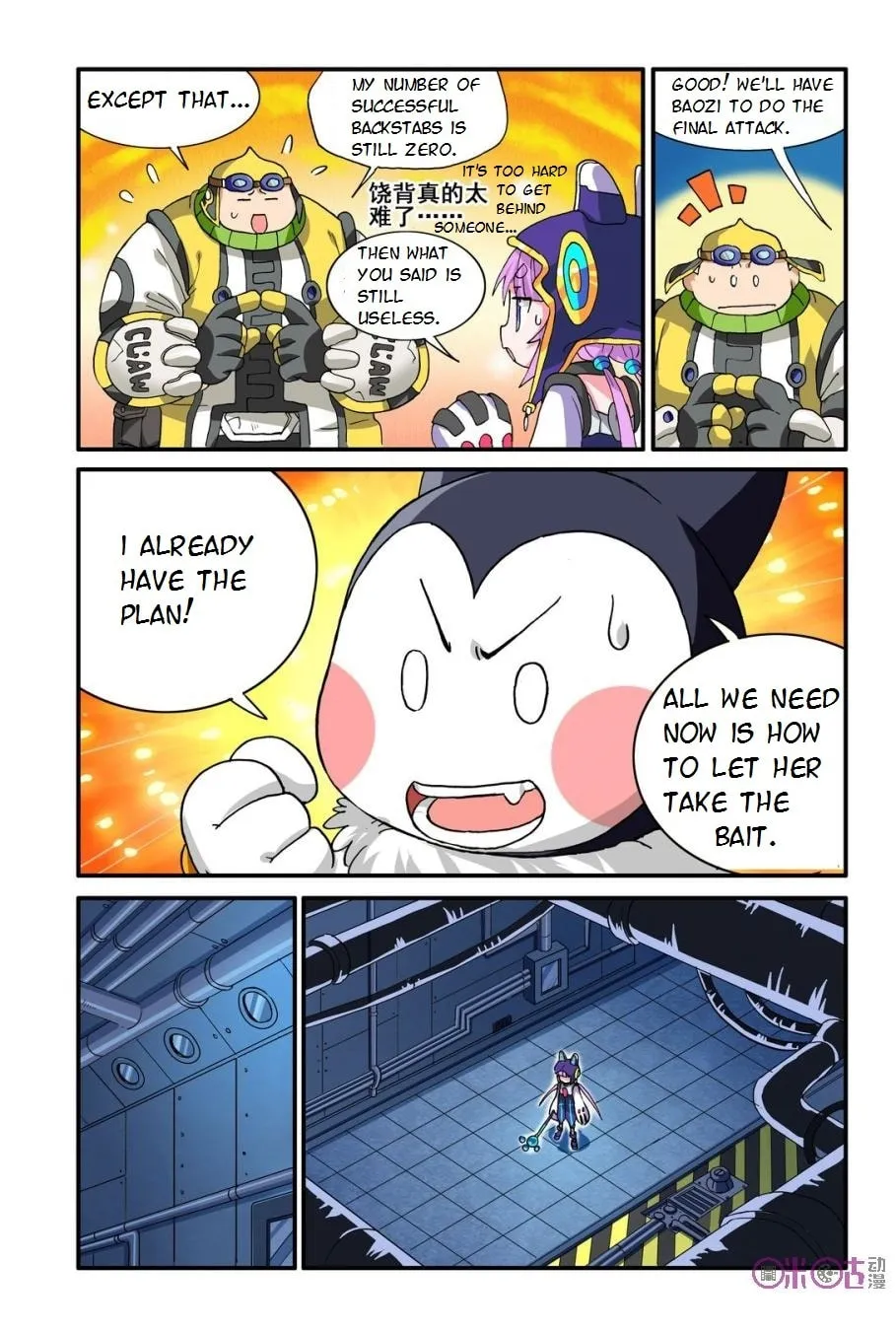 Read Ni Xi Ba Mo Wang! chapter 13 image 7 on Lezhin