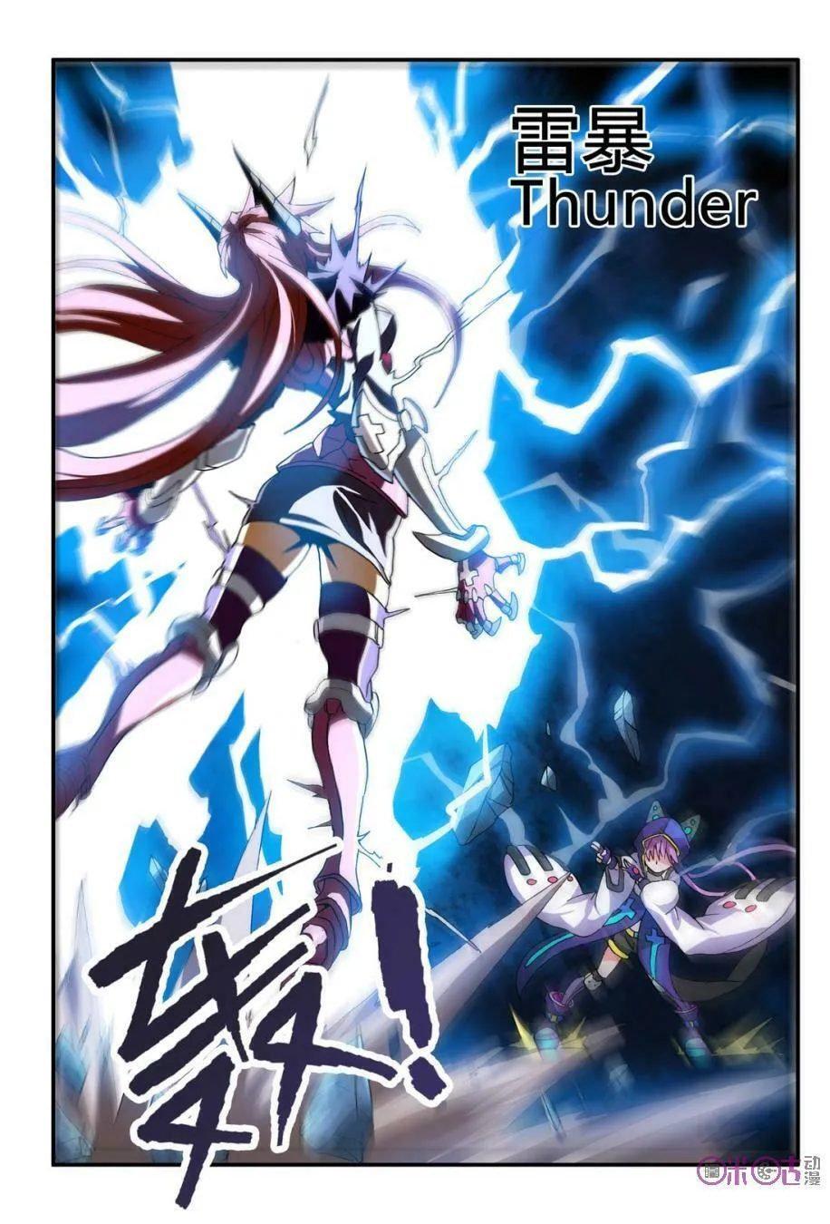 Read Ni Xi Ba Mo Wang! chapter 14 image 10 on Lezhin