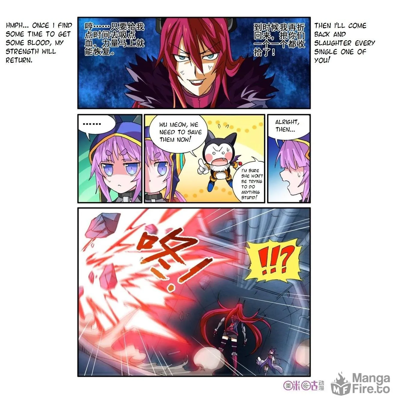 Read Ni Xi Ba Mo Wang! chapter 14 image 14 on Lezhin