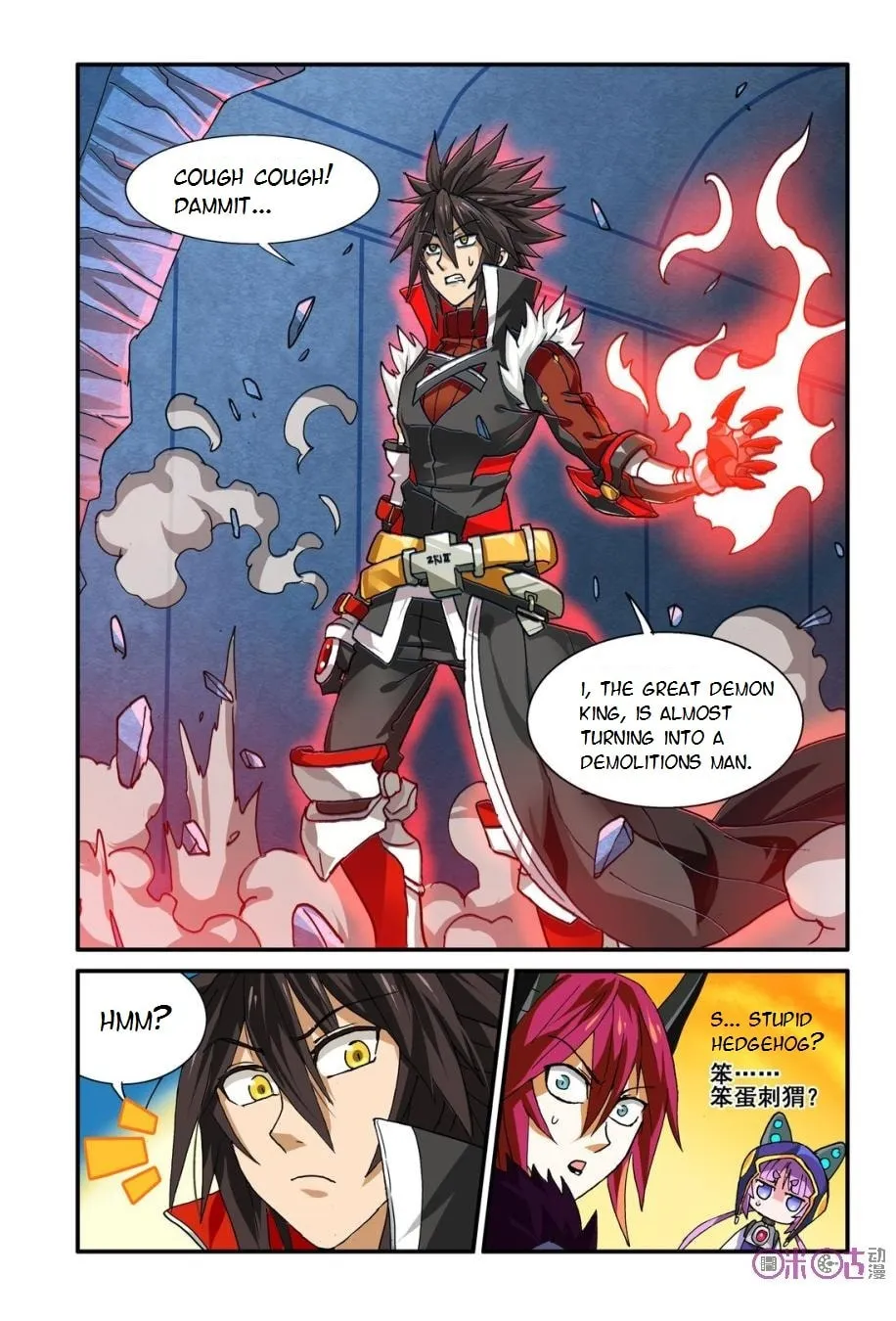 Read Ni Xi Ba Mo Wang! chapter 14 image 15 on Lezhin
