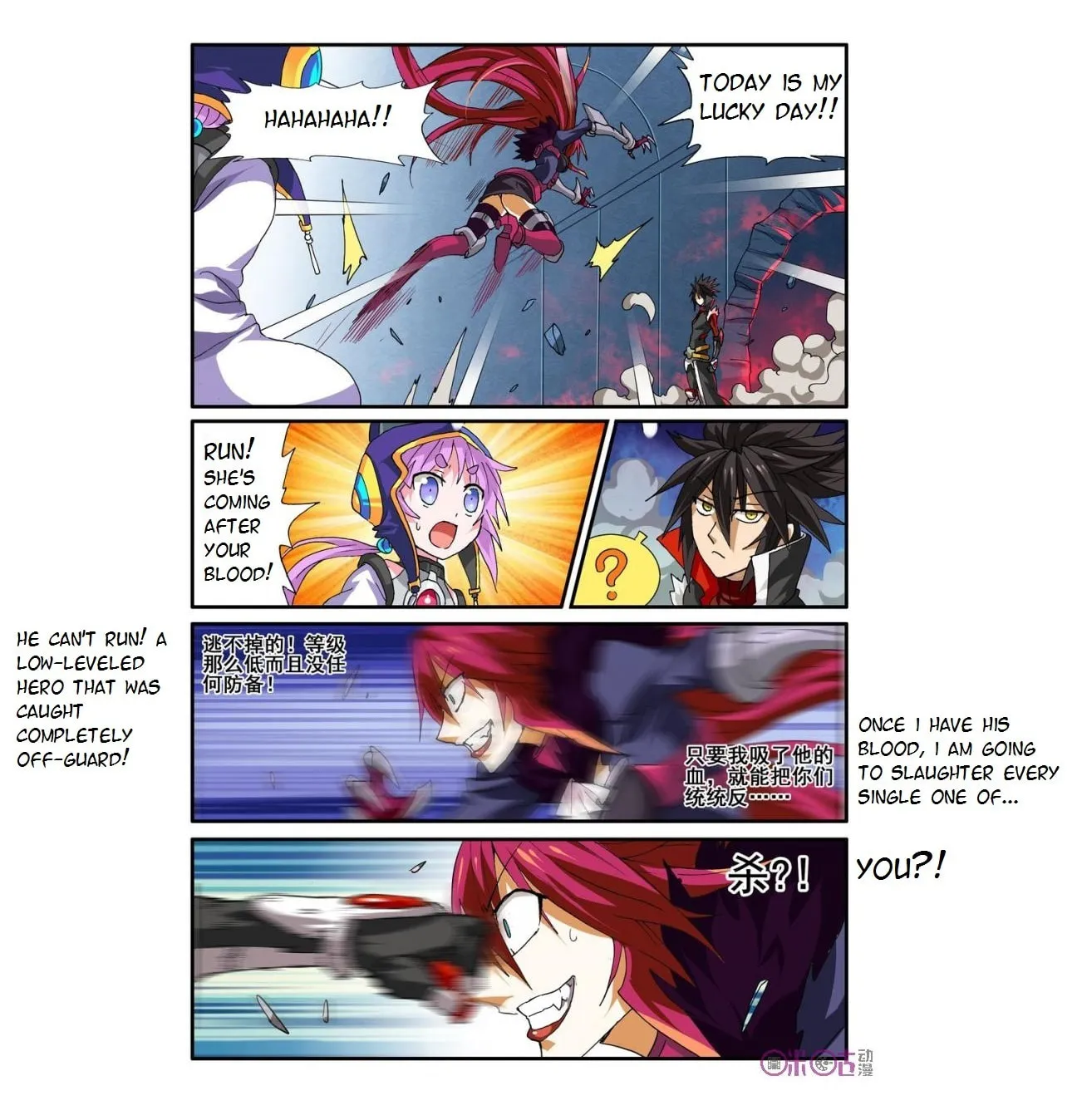Read Ni Xi Ba Mo Wang! chapter 14 image 16 on Lezhin
