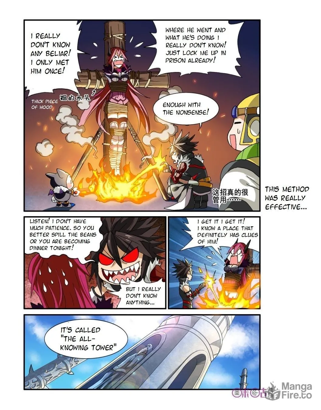 Read Ni Xi Ba Mo Wang! chapter 14 image 23 on Lezhin