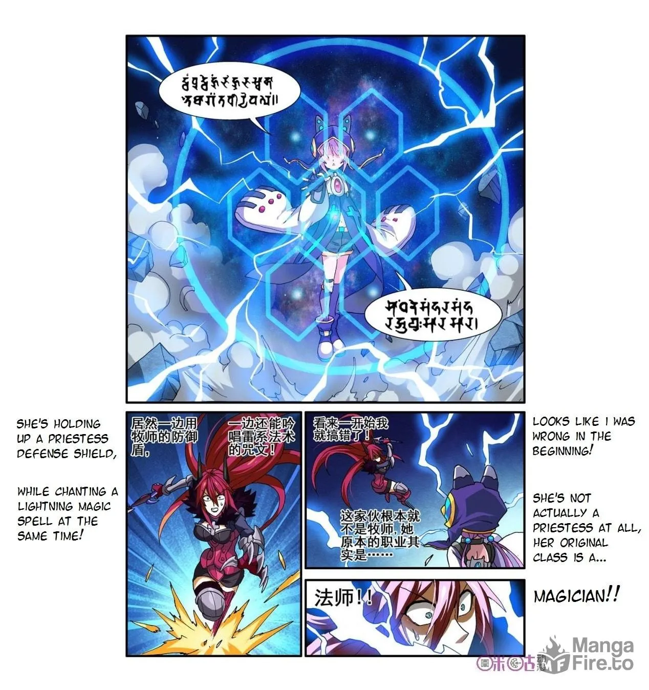 Read Ni Xi Ba Mo Wang! chapter 14 image 9 on Lezhin
