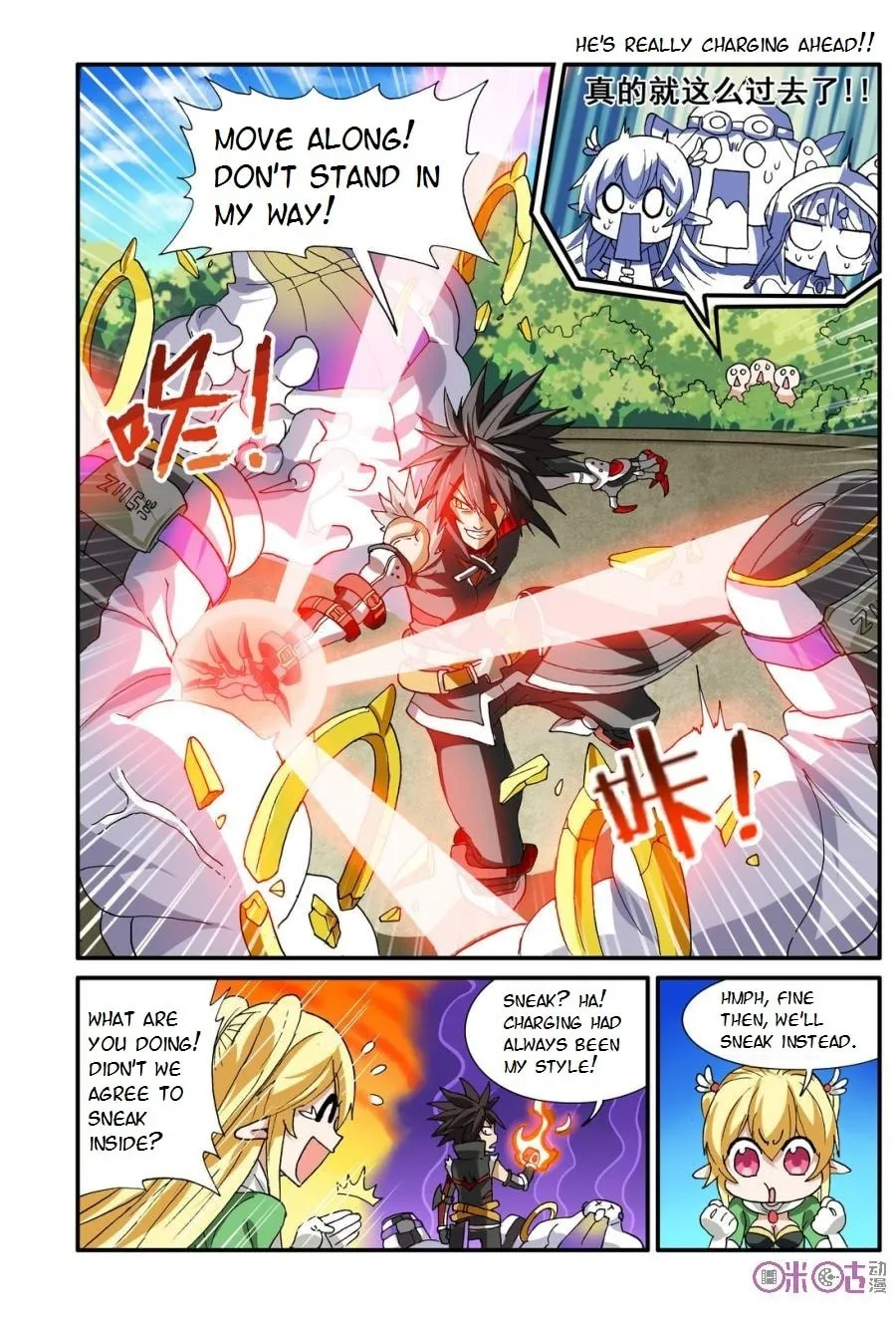 Read Ni Xi Ba Mo Wang! chapter 15 image 1 on Lezhin