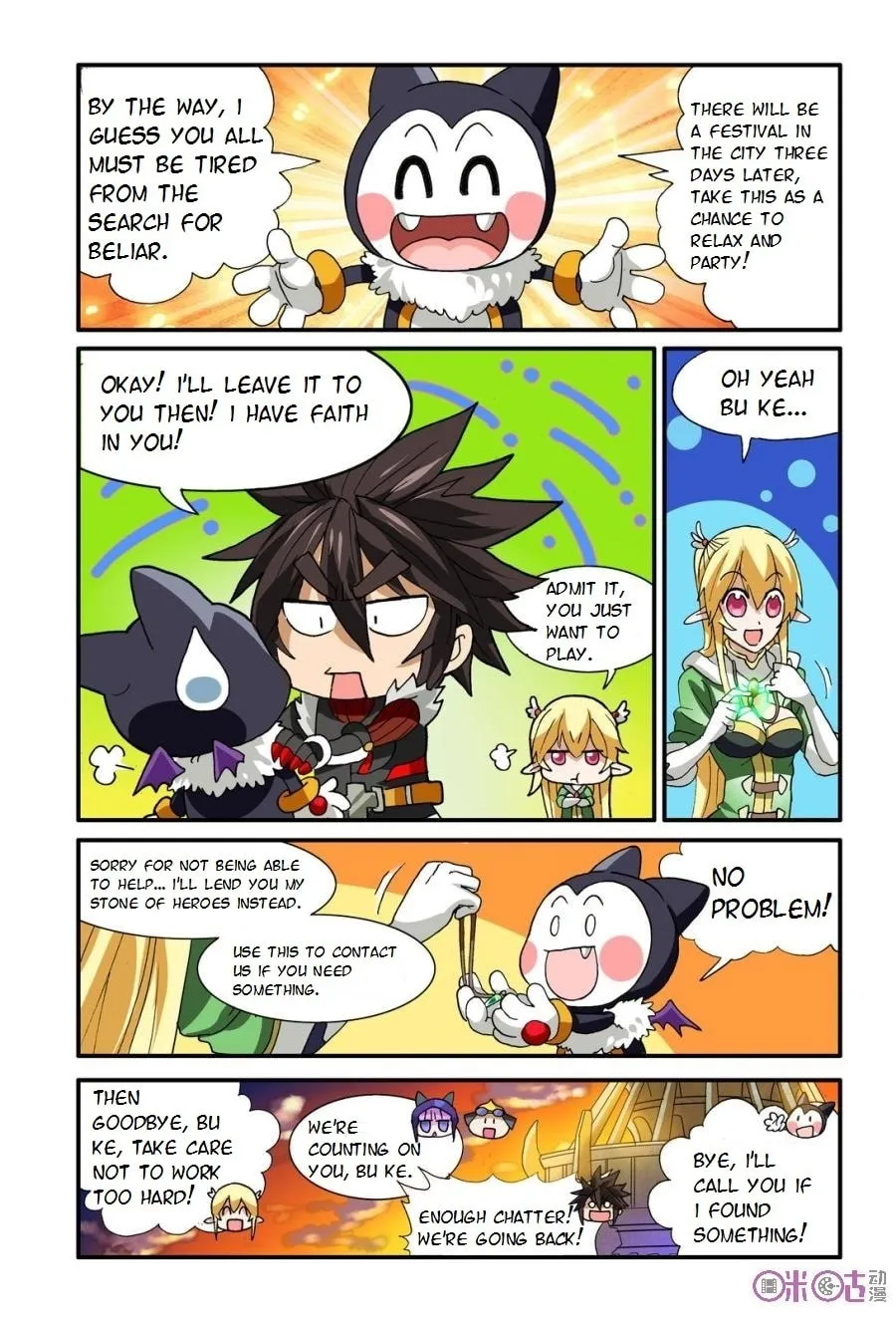 Read Ni Xi Ba Mo Wang! chapter 15 image 13 on Lezhin