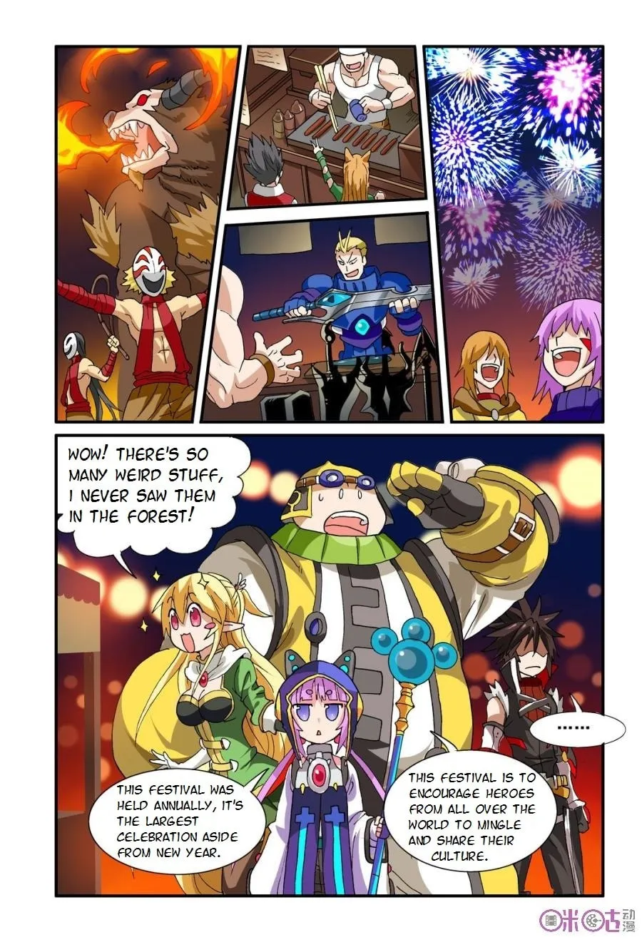 Read Ni Xi Ba Mo Wang! chapter 15 image 15 on Lezhin