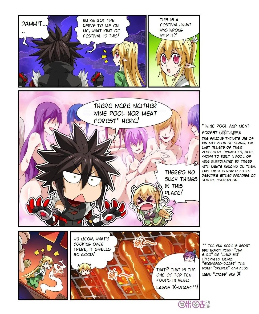 Read Ni Xi Ba Mo Wang! chapter 15 image 16 on Lezhin