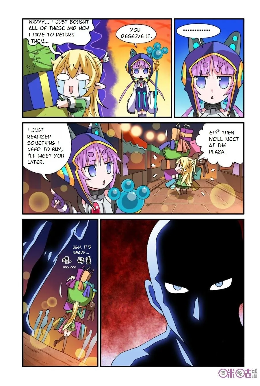 Read Ni Xi Ba Mo Wang! chapter 15 image 22 on Lezhin