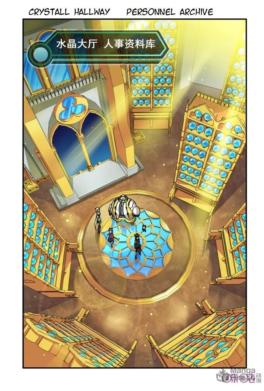 Read Ni Xi Ba Mo Wang! chapter 15 image 8 on Lezhin