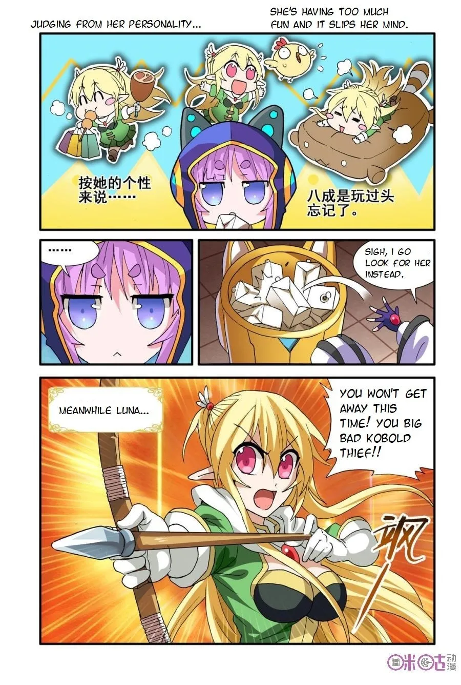 Read Ni Xi Ba Mo Wang! chapter 16 image 1 on Lezhin