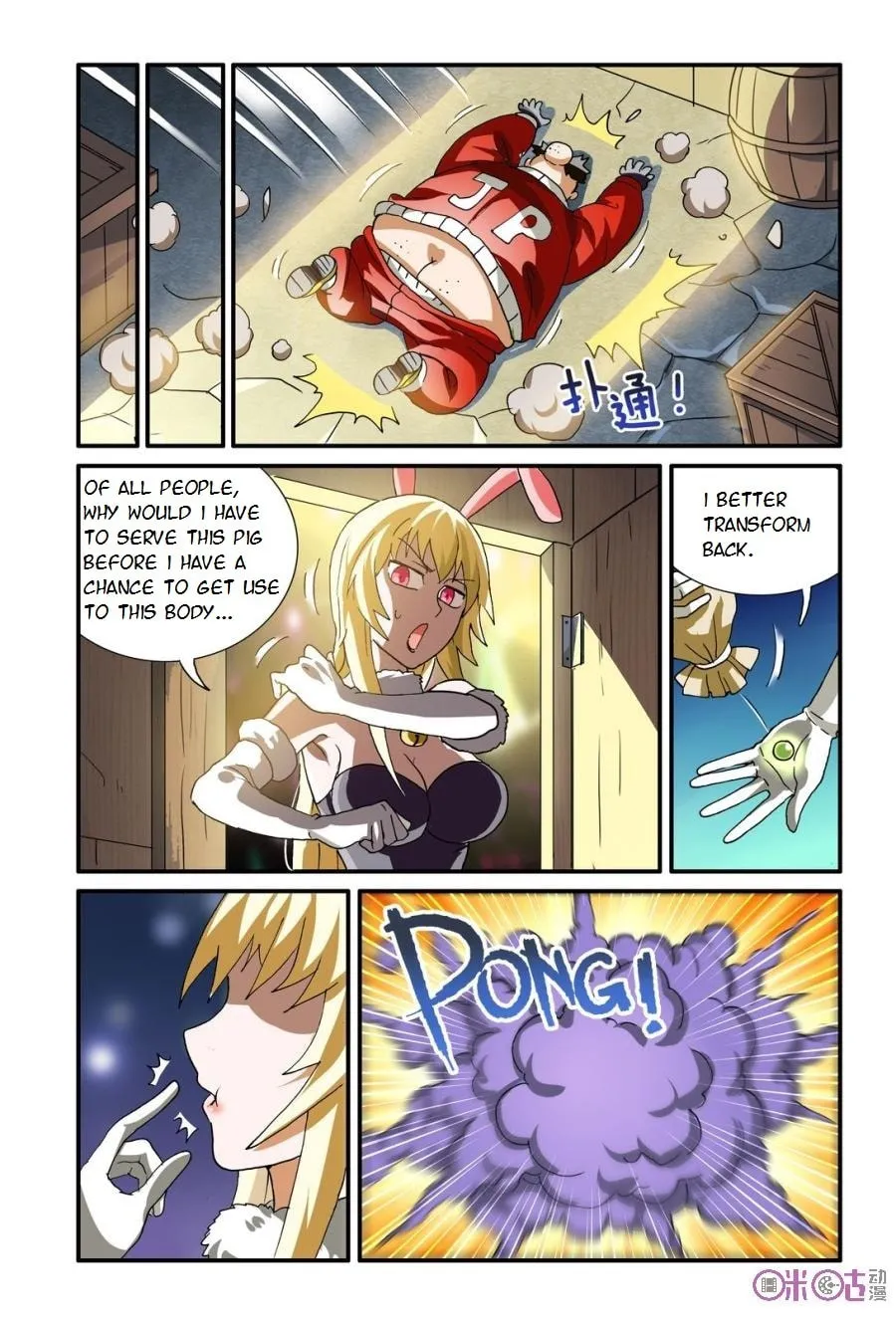 Read Ni Xi Ba Mo Wang! chapter 16 image 10 on Lezhin