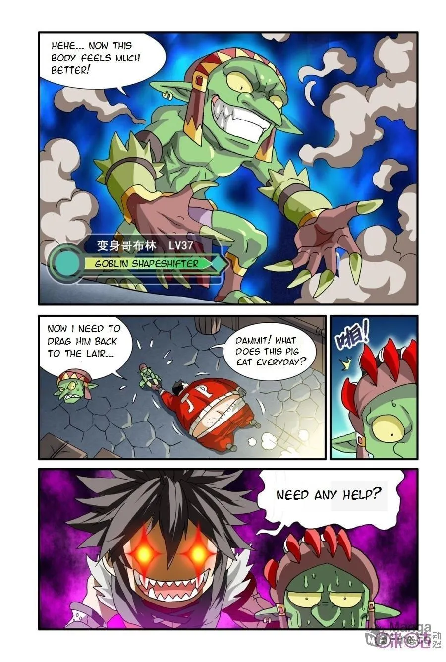 Read Ni Xi Ba Mo Wang! chapter 16 image 11 on Lezhin