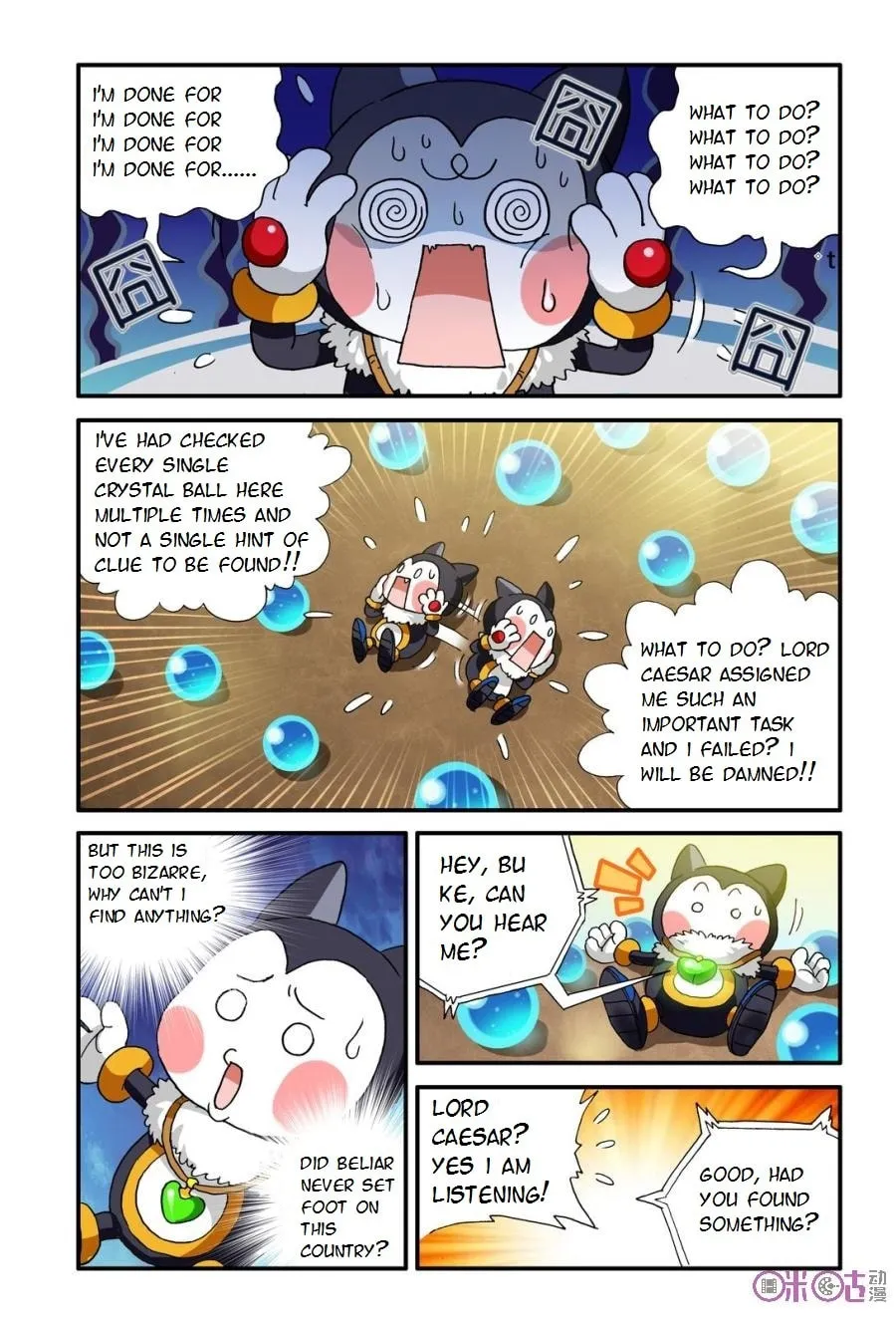 Read Ni Xi Ba Mo Wang! chapter 16 image 16 on Lezhin