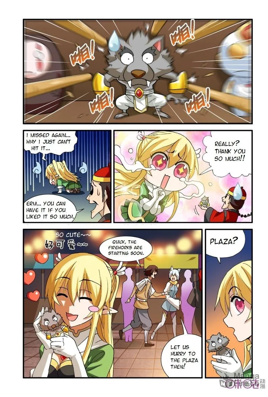 Read Ni Xi Ba Mo Wang! chapter 16 image 2 on Lezhin