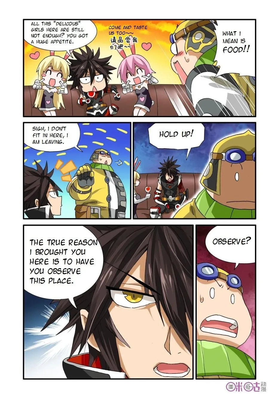 Read Ni Xi Ba Mo Wang! chapter 16 image 6 on Lezhin