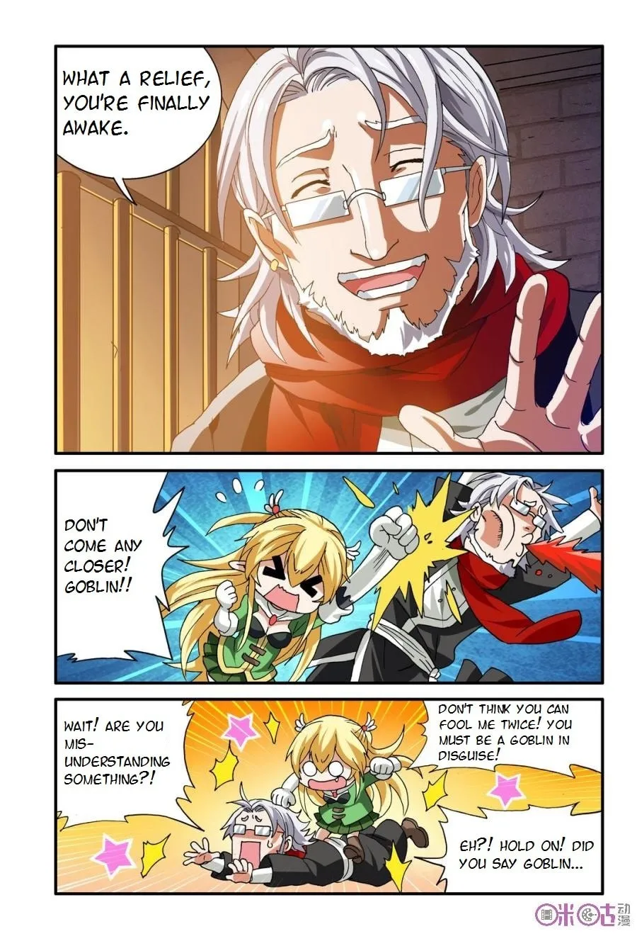 Read Ni Xi Ba Mo Wang! chapter 17 image 1 on Lezhin