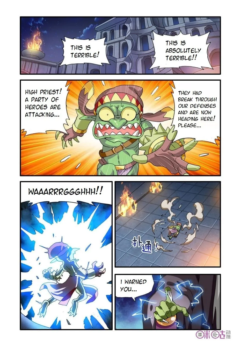 Read Ni Xi Ba Mo Wang! chapter 17 image 15 on Lezhin