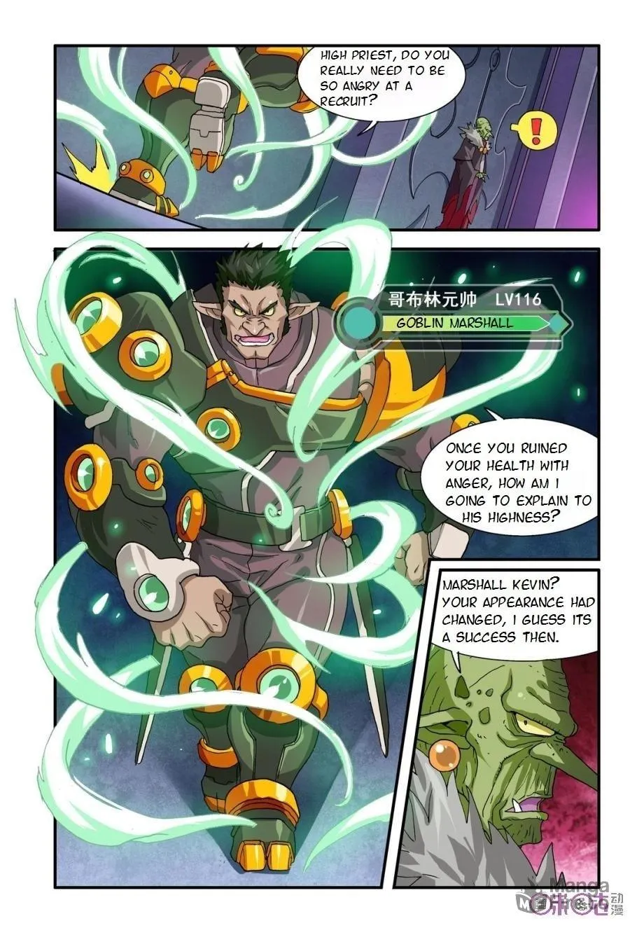 Read Ni Xi Ba Mo Wang! chapter 17 image 17 on Lezhin