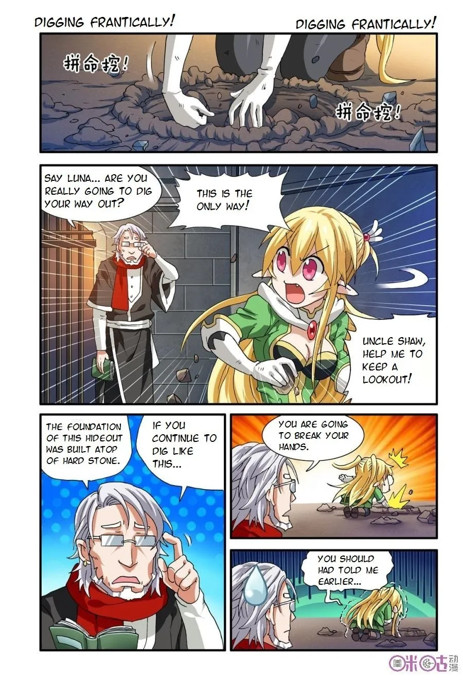 Read Ni Xi Ba Mo Wang! chapter 17 image 21 on Lezhin