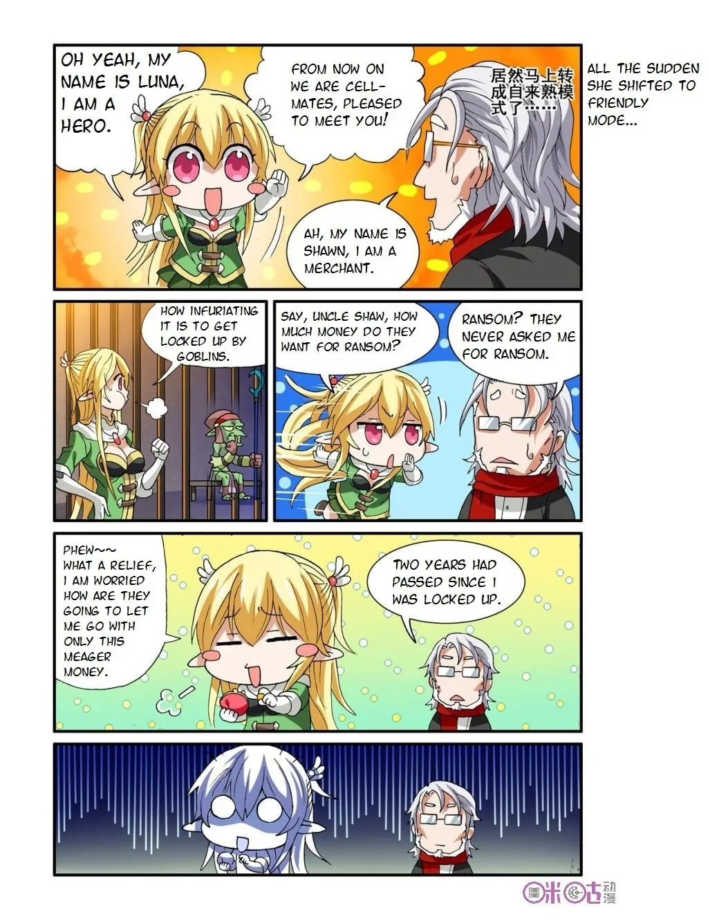 Read Ni Xi Ba Mo Wang! chapter 17 image 3 on Lezhin