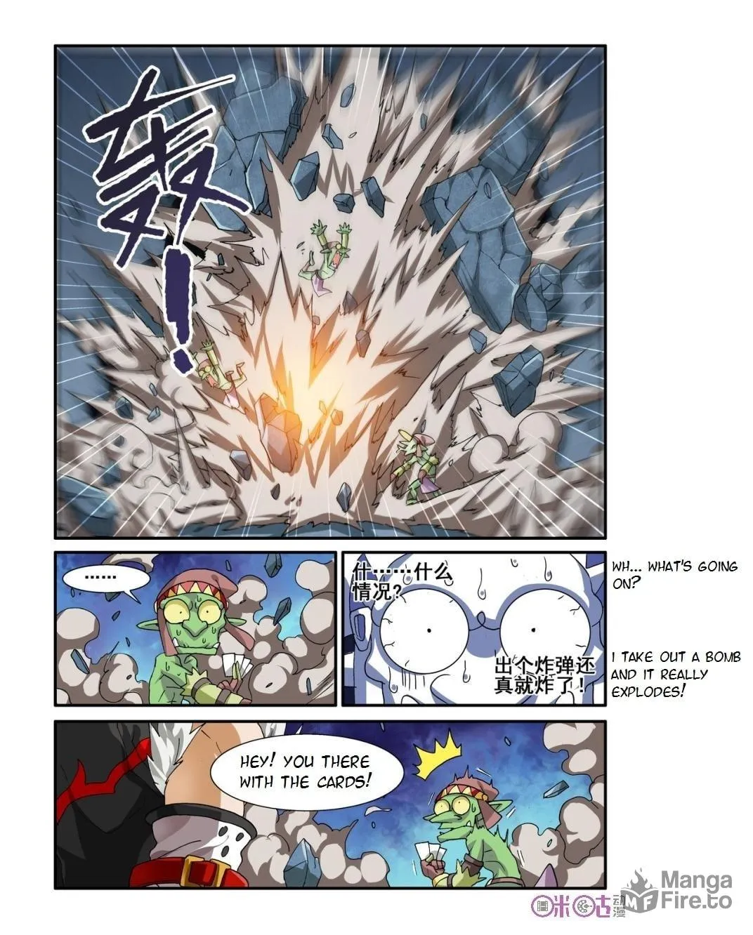 Read Ni Xi Ba Mo Wang! chapter 17 image 8 on Lezhin