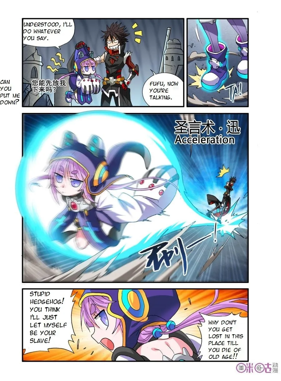 Read Ni Xi Ba Mo Wang! chapter 18 image 10 on Lezhin