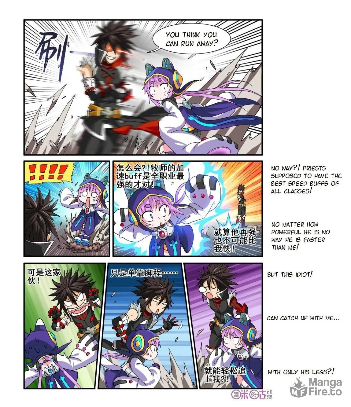 Read Ni Xi Ba Mo Wang! chapter 18 image 11 on Lezhin