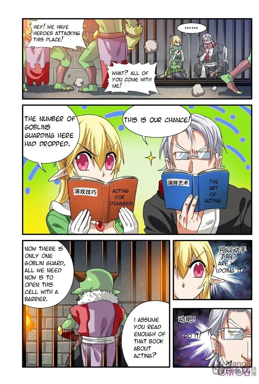 Read Ni Xi Ba Mo Wang! chapter 18 image 17 on Lezhin