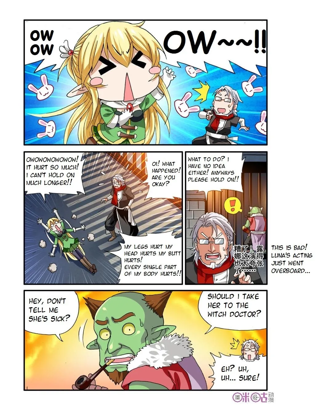 Read Ni Xi Ba Mo Wang! chapter 18 image 18 on Lezhin
