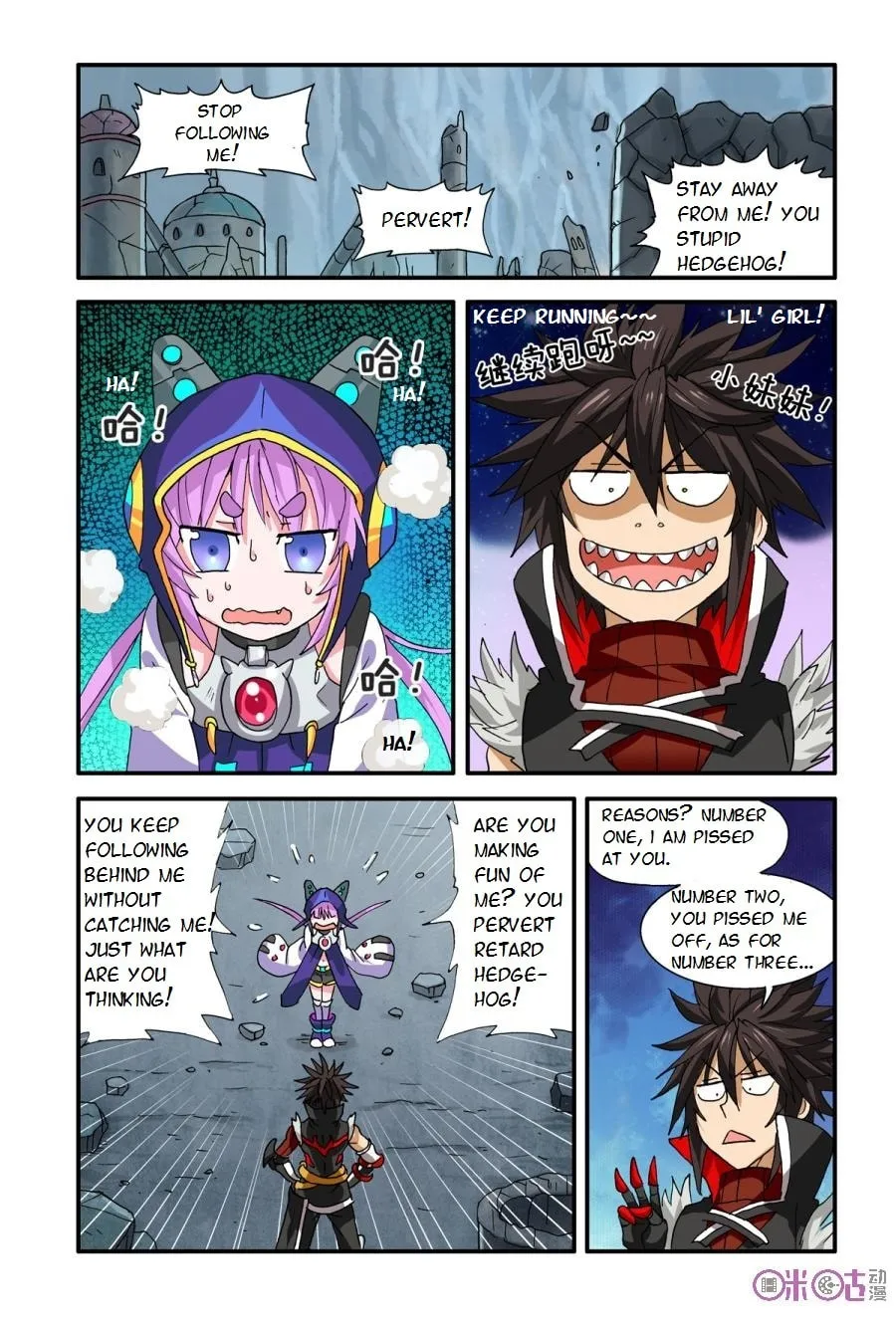 Read Ni Xi Ba Mo Wang! chapter 19 image 12 on Lezhin