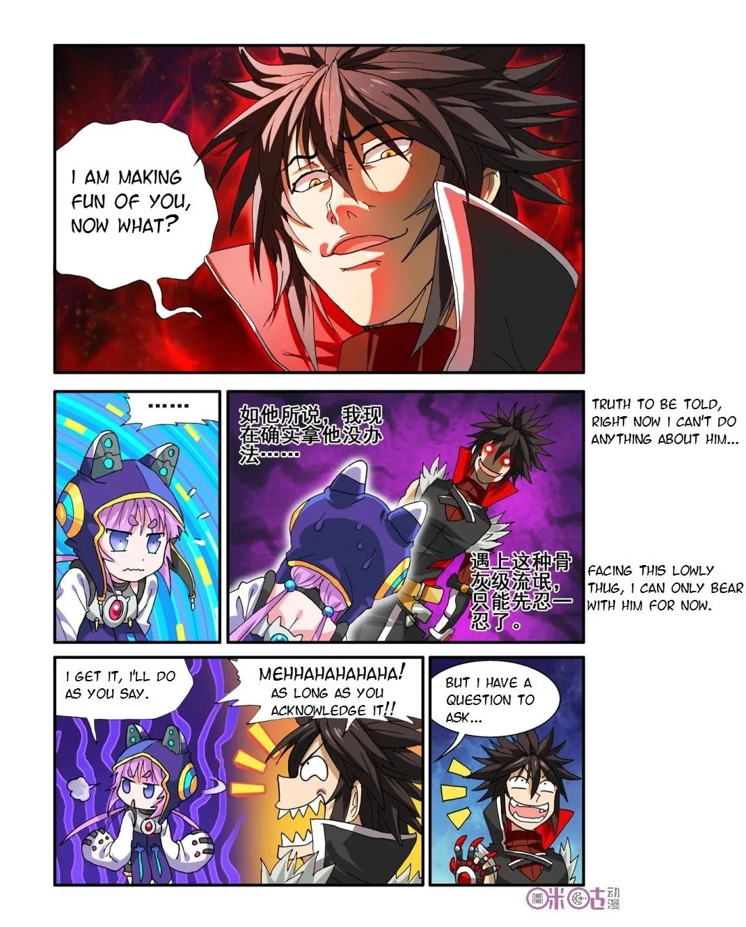 Read Ni Xi Ba Mo Wang! chapter 19 image 13 on Lezhin