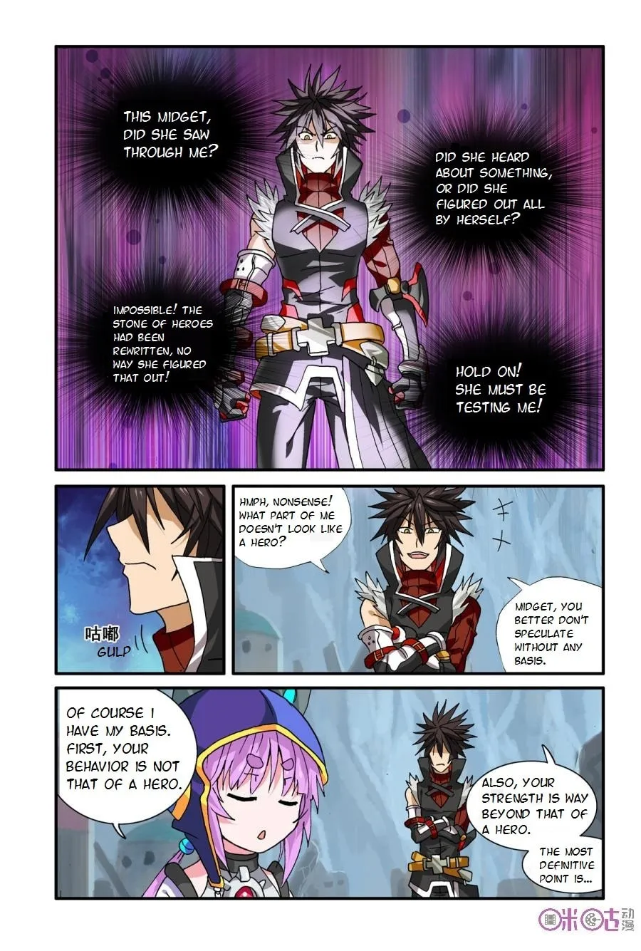 Read Ni Xi Ba Mo Wang! chapter 19 image 15 on Lezhin