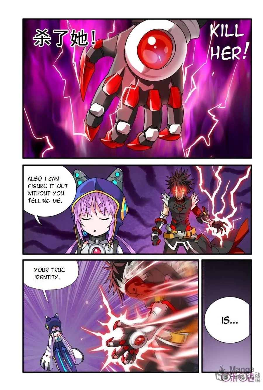 Read Ni Xi Ba Mo Wang! chapter 19 image 17 on Lezhin