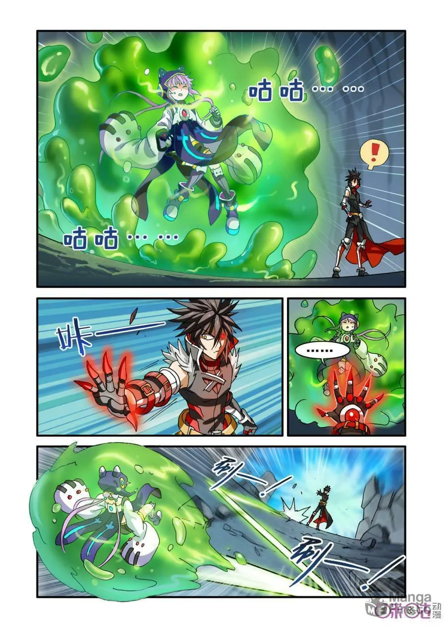 Read Ni Xi Ba Mo Wang! chapter 19 image 19 on Lezhin