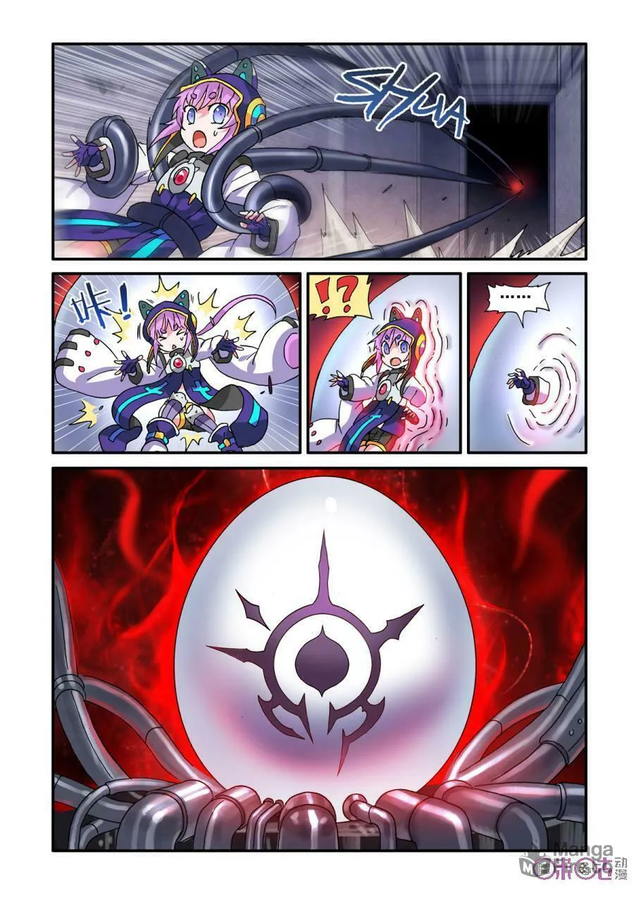 Read Ni Xi Ba Mo Wang! chapter 19 image 23 on Lezhin