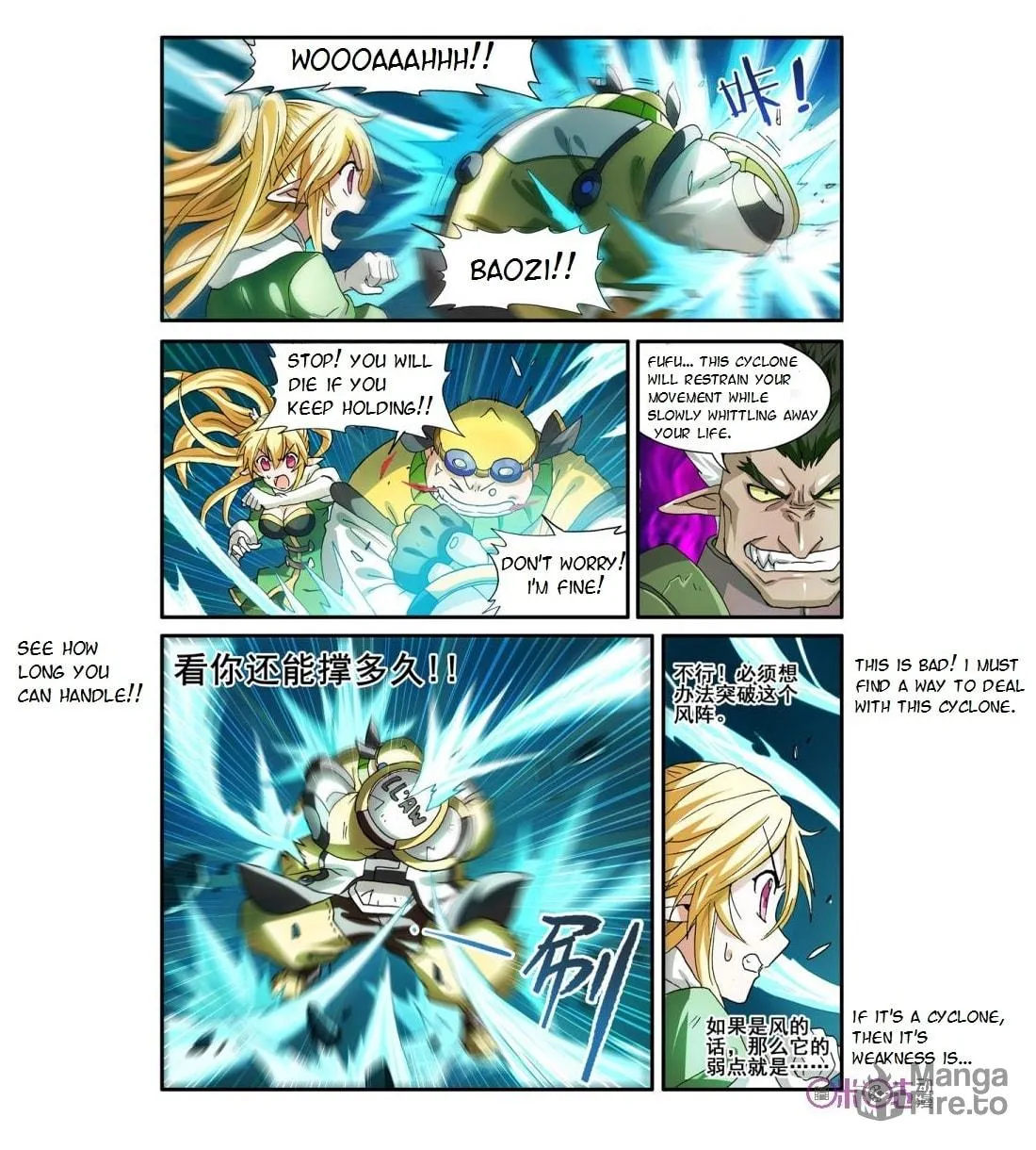 Read Ni Xi Ba Mo Wang! chapter 19 image 4 on Lezhin