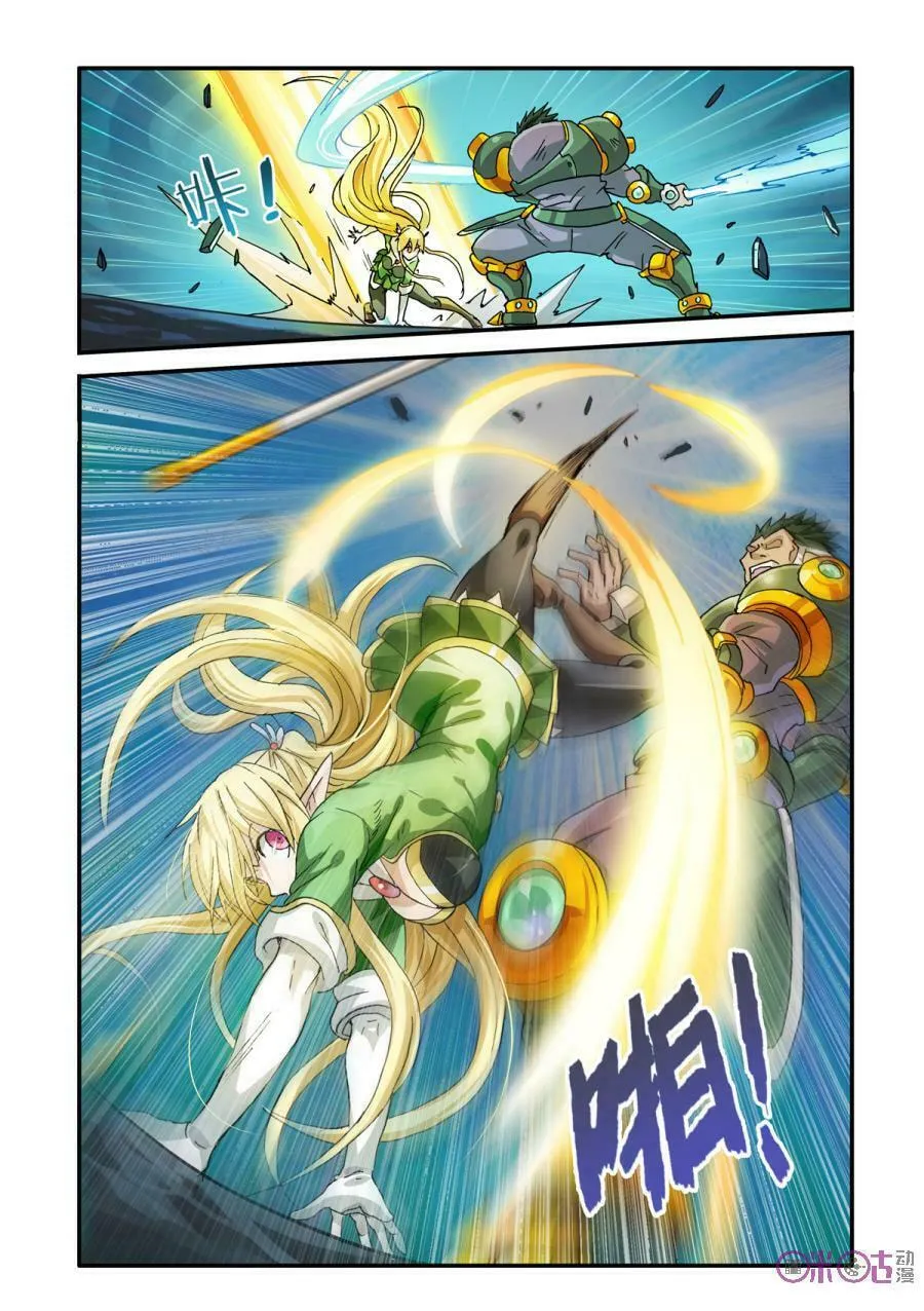 Read Ni Xi Ba Mo Wang! chapter 19 image 7 on Lezhin