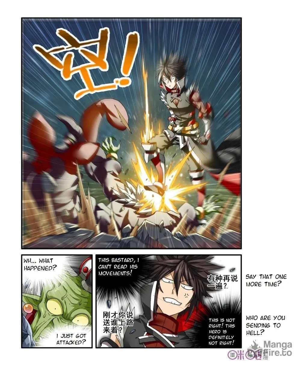 Read Ni Xi Ba Mo Wang! chapter 20 image 11 on Lezhin