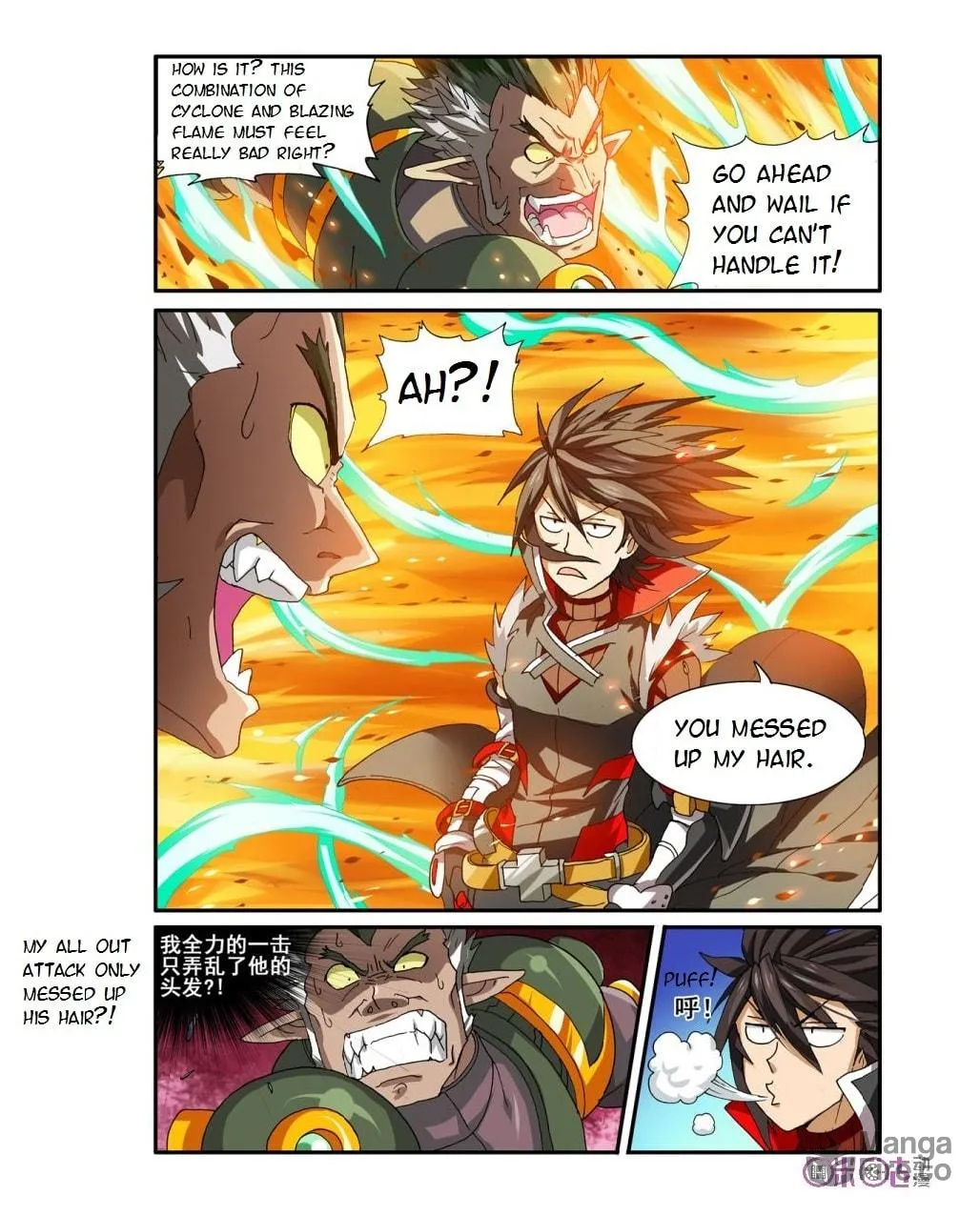 Read Ni Xi Ba Mo Wang! chapter 20 image 14 on Lezhin