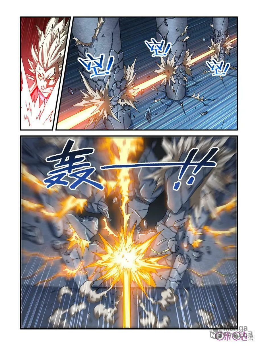 Read Ni Xi Ba Mo Wang! chapter 21 image 11 on Lezhin
