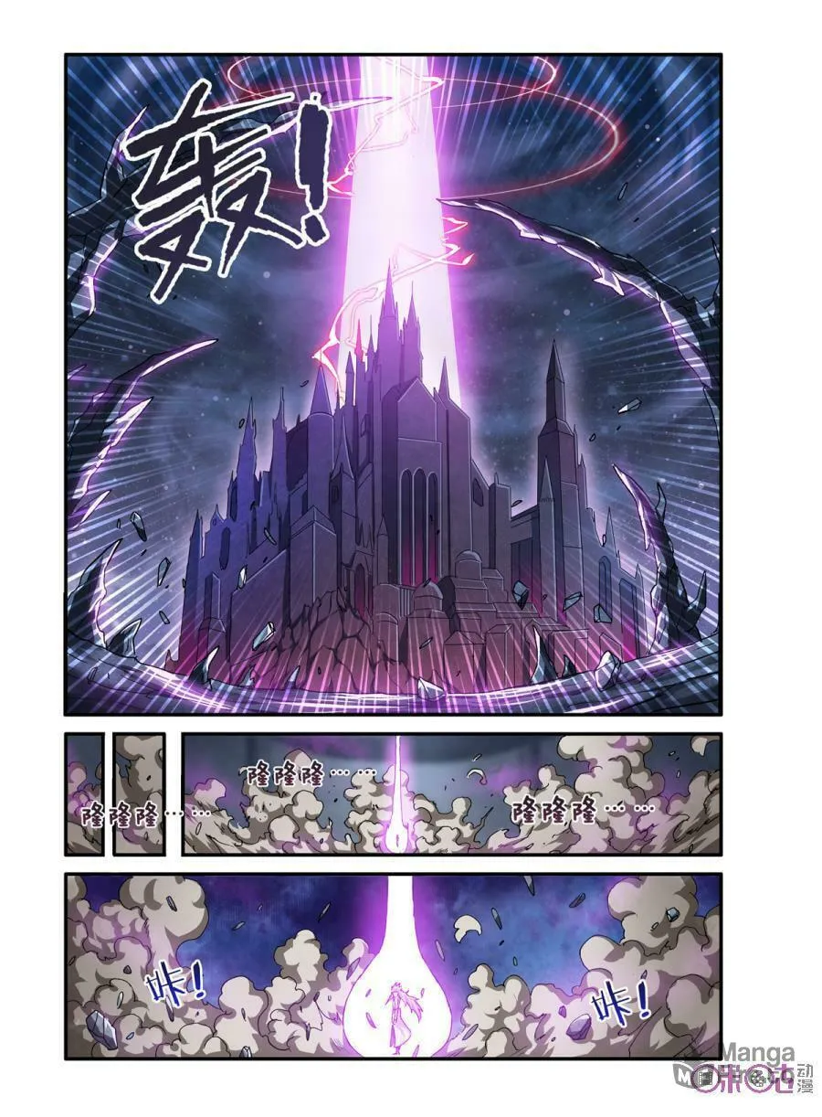 Read Ni Xi Ba Mo Wang! chapter 21 image 5 on Lezhin