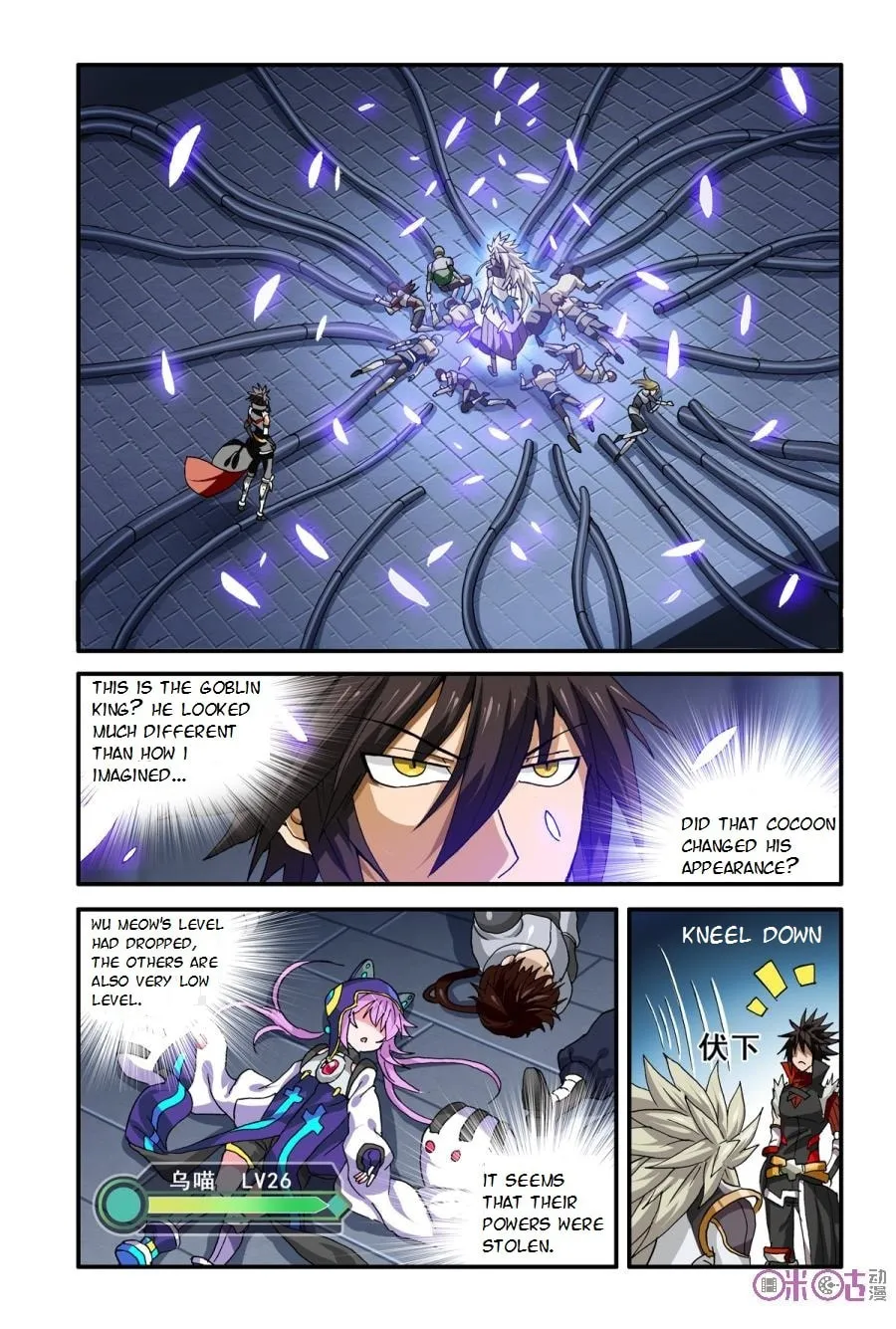 Read Ni Xi Ba Mo Wang! chapter 21 image 7 on Lezhin