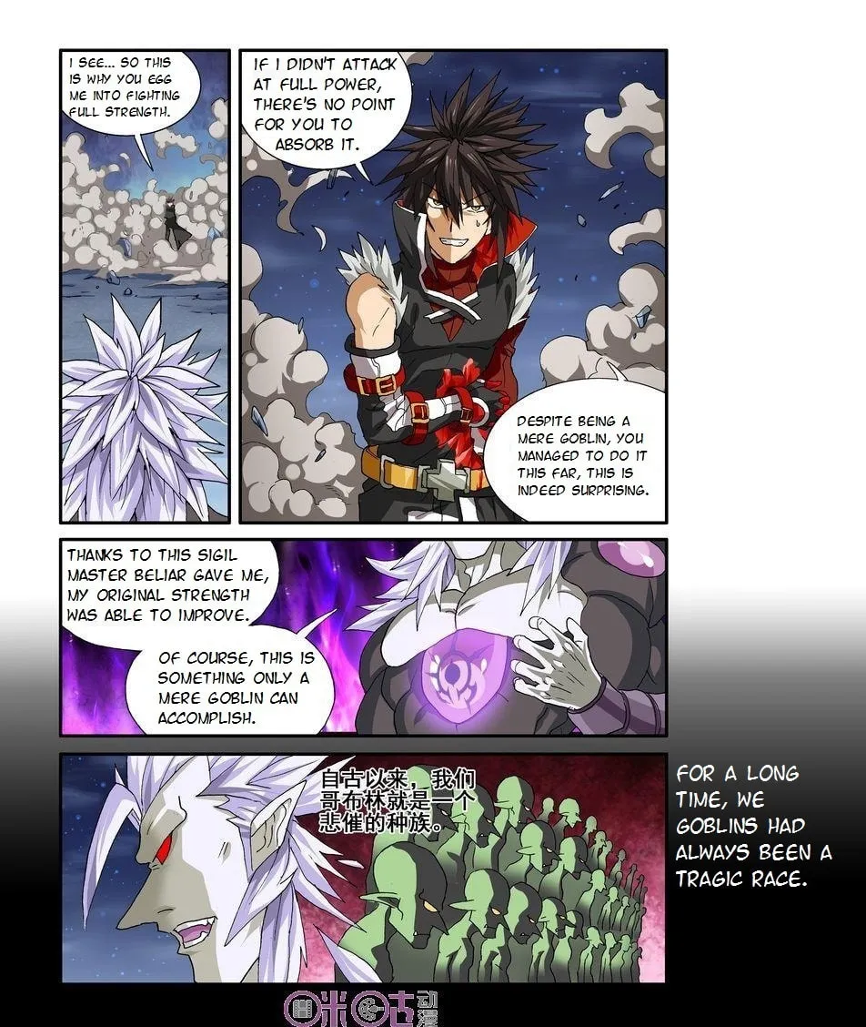 Read Ni Xi Ba Mo Wang! chapter 22 image 12 on Lezhin