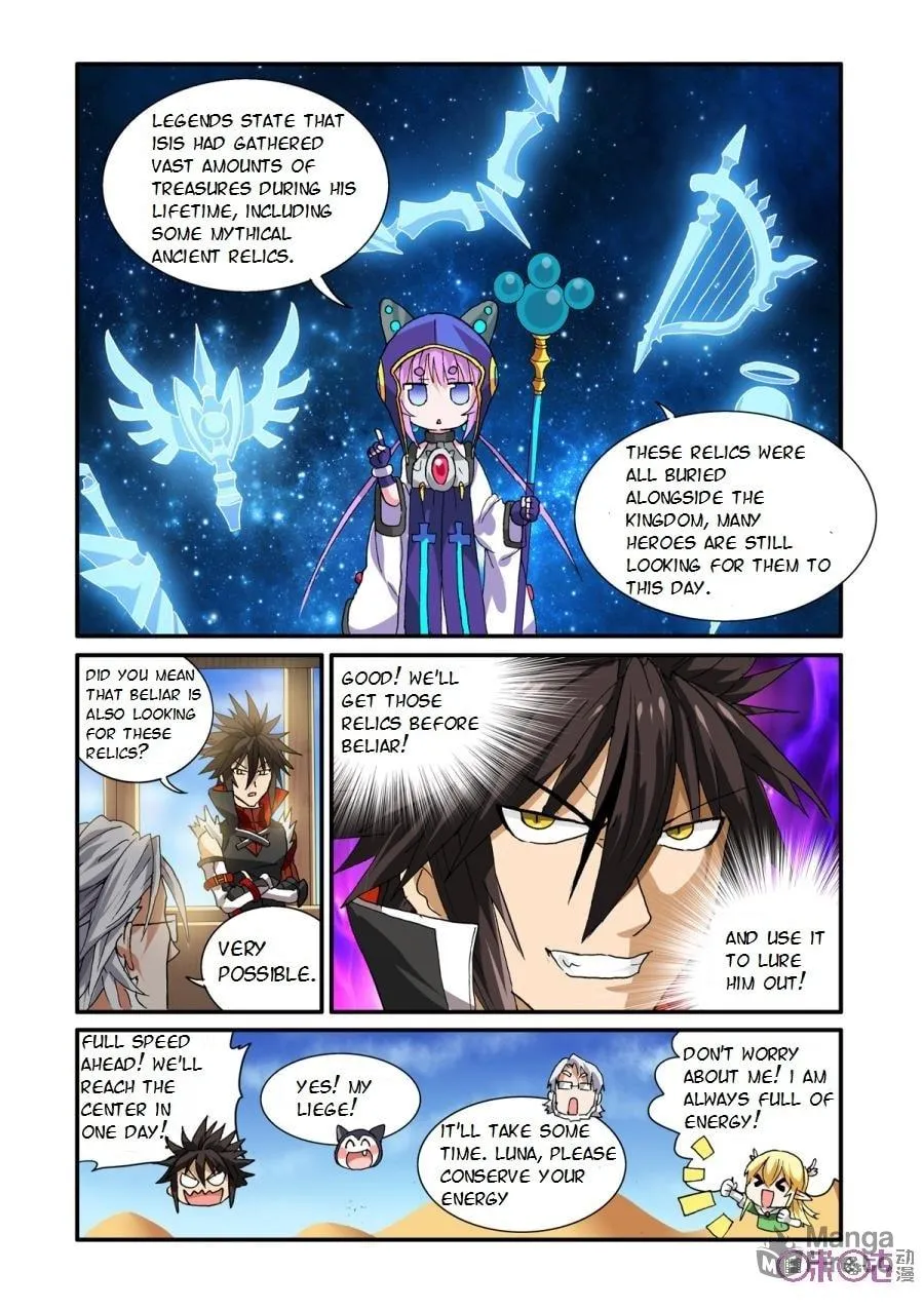 Read Ni Xi Ba Mo Wang! chapter 24 image 11 on Lezhin
