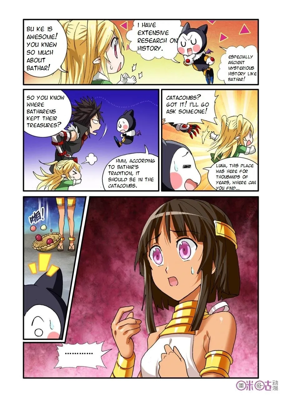 Read Ni Xi Ba Mo Wang! chapter 26 image 1 on Lezhin