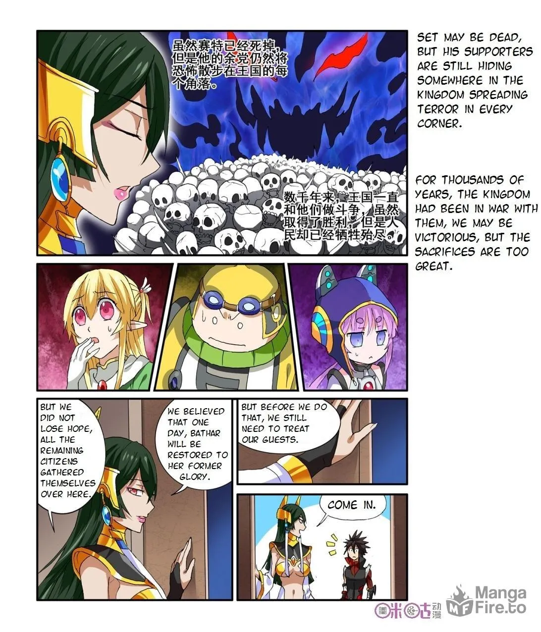 Read Ni Xi Ba Mo Wang! chapter 26 image 11 on Lezhin