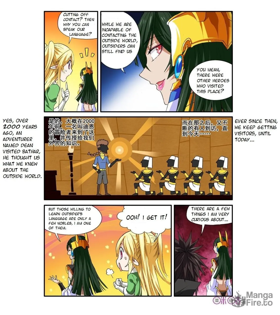 Read Ni Xi Ba Mo Wang! chapter 26 image 9 on Lezhin