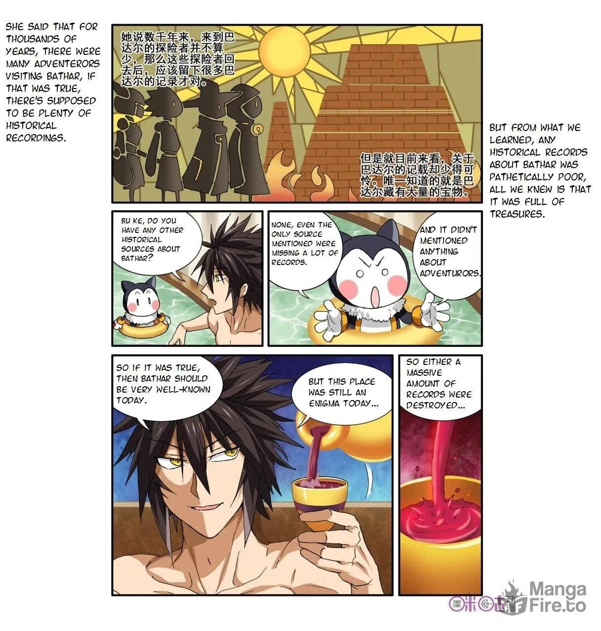 Read Ni Xi Ba Mo Wang! chapter 27 image 2 on Lezhin