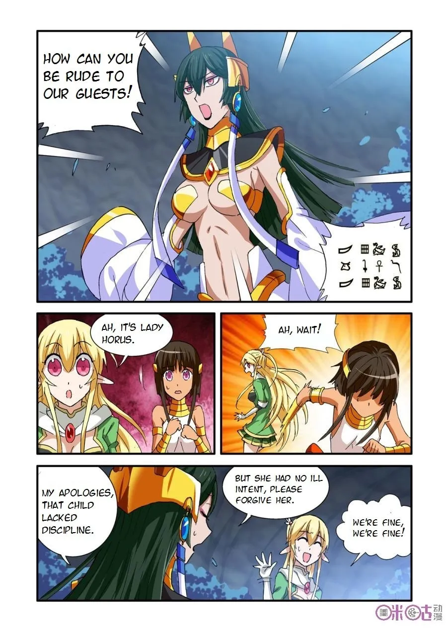 Read Ni Xi Ba Mo Wang! chapter 28 image 15 on Lezhin
