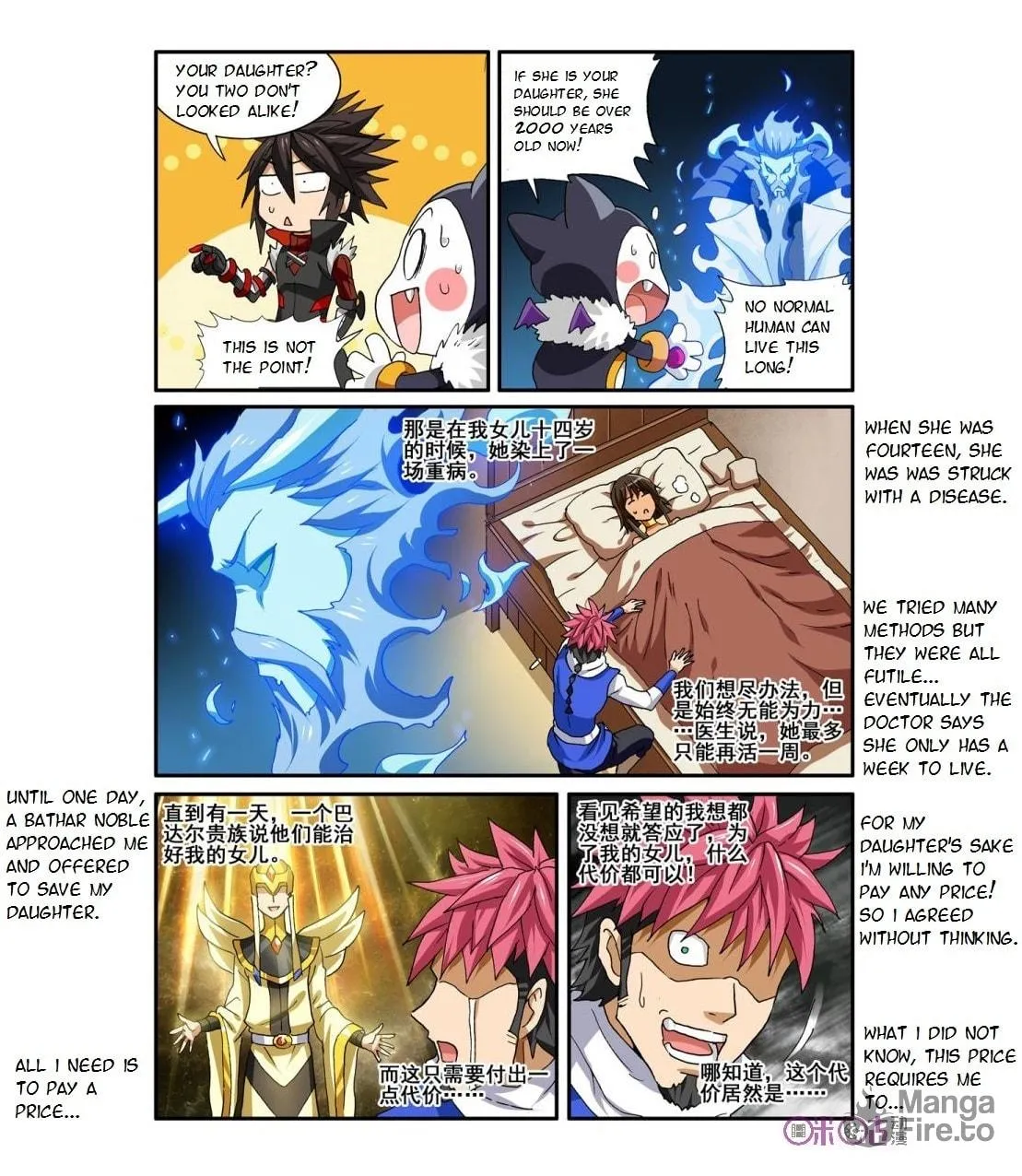 Read Ni Xi Ba Mo Wang! chapter 29 image 11 on Lezhin